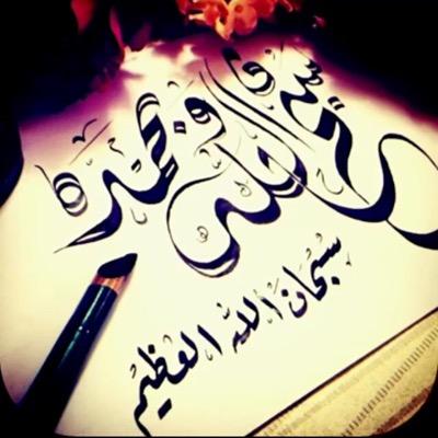 مكافحة ومحبة للآخرين