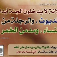 الحمدلله (@mh2008d) 's Twitter Profile