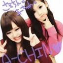 あーちゃん - @ami420day - Twitter