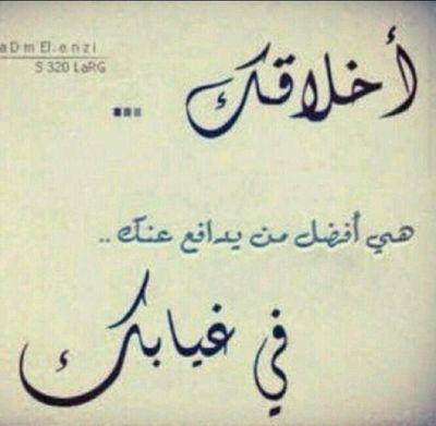 سبحان الله وبحمده سبحان الله العظيم