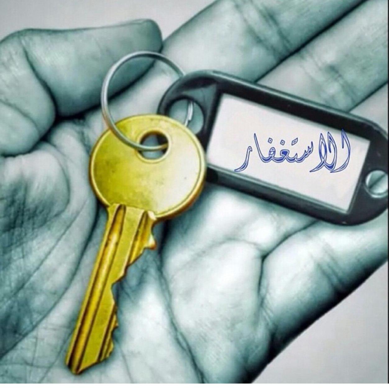 متواجده