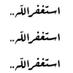 هيله عبدالله (@helah_abdullah) Twitter profile photo