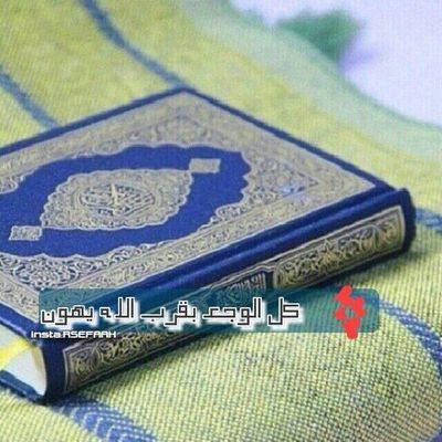 ‏‏‏احزن يوم يذكرو وطني