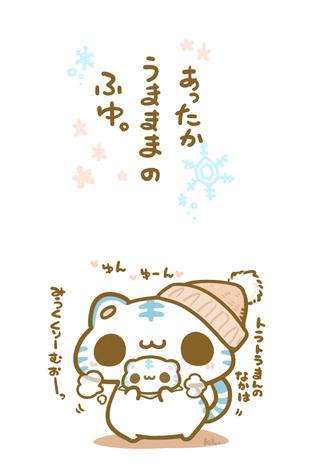 トラ…