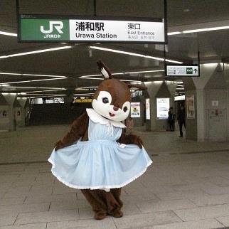 埼玉県川口市非公認キャラクター栗鼠くるみです（くるみちゃんって呼んでね） ２０１３年１月５日生まれで、１２歳のリスの女の子です。
イベントやグリーティングなどの出演やお手伝いさんを随時募集中です。
出演依頼等はＤＭでお願いします。
今後のお出かけ予定  ７月２０日、２１日川口市内のイベント参加確定