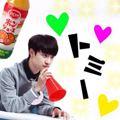 韓国大好き / K-POP歴 ９年/１３歳/ 性格糞 / EXO一途ペン ((ギョンスよりおる ✋✋ ギョンスとポンジュースの為ならなんでもできる。
テスト勉強頑張る   ギョンスのために 。あ 、ポンジュースも 。