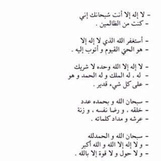 لا إله إلا الله