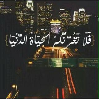 ‏اللهم اجعلهُ صدقة جارية عن كل اسمٍ ترنّم في دعائي بعد والِديّ، واجعله خالِصًا لوجهك الكريم، اللهم رضاك والفردَوس♡ خواطري والأذكار في المفضّلة.