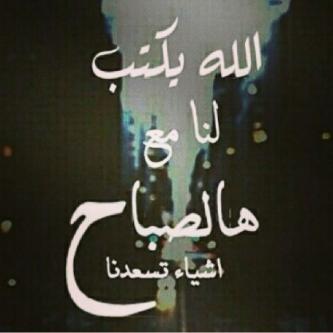 تعبت أرضيك Nada22m1 Twitter