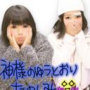 真由 (@0sf1pf4v725558b) Twitter