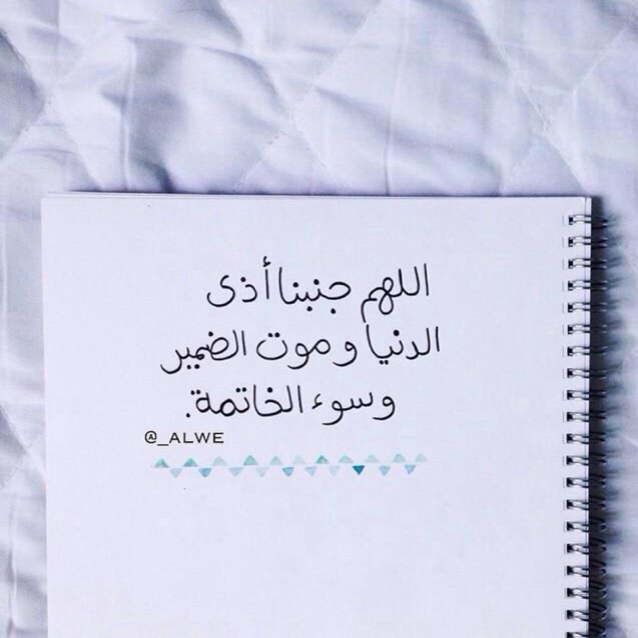 أستغفرالله ..