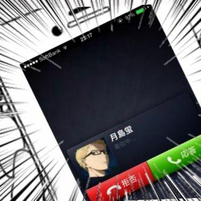 ＜ツッキーから着信さんのプロフィール画像