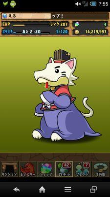 パズドラ&モンストやってます。　フォロー気軽によろしくお願いします！✌　　　　　　　　うどん県