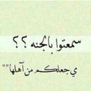 املي بالله كبير. (@022537c3171545c) Twitter