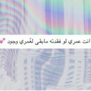 الحمدلله ع كل شي .
