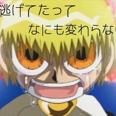 ガッシュベル (@___G_S_778) / X