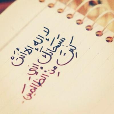 الحمدلله بامتداد الحياة ...الحمدلله حمد الرضا.. . . عضو هيئة تدريس بجامعة الطائف .