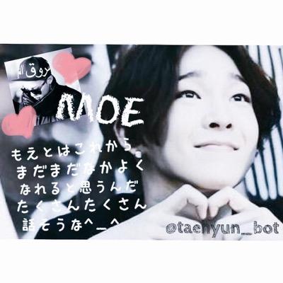 ❁ @taehyun_bot が ダイスキ ❁