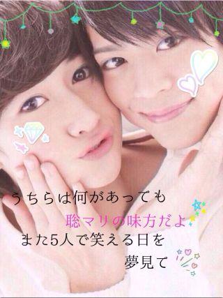 新治中元テニス部→東風高校 2-3 24  部活剣道部マネ、副部長  生徒会会計 ディズニー好き、イタキス、まりやちゃん、Sexy Zone大好きな人は気軽にフォローしてください！！