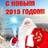 ded_moroz_2015's profile image