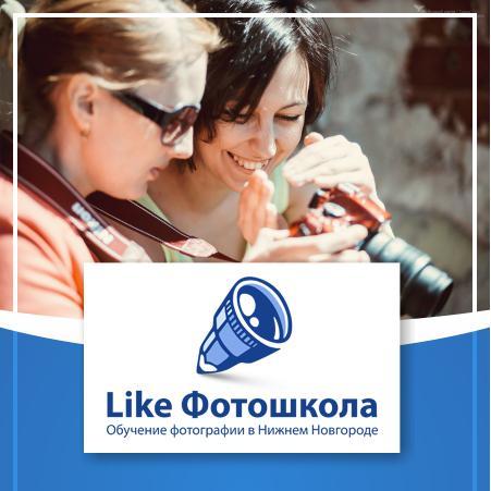 Likefotoschool Profile Picture