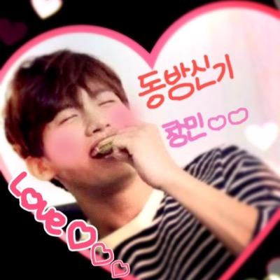 東方神起アカです✧˖° フォロバ100%ʕ•̫͡•ʕ*̫͡*ʕ•͓͡•ʔ-̫͡-ʕ•̫͡•ʔ*̫͡*ʔ-̫͡-ʔ チャミ寄りのオールペン❥❥ 2.20名古屋ドーム参戦❥* 滋賀 たくさんのトンペンさんと繋がりたいです。無言フォロー全然OKです