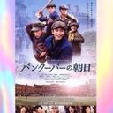 。 (@0620Takuma) Twitter