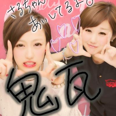 e_____m's profile picture. ゆっくりるらり温泉旅寝て笑ってのんびりの巻2016