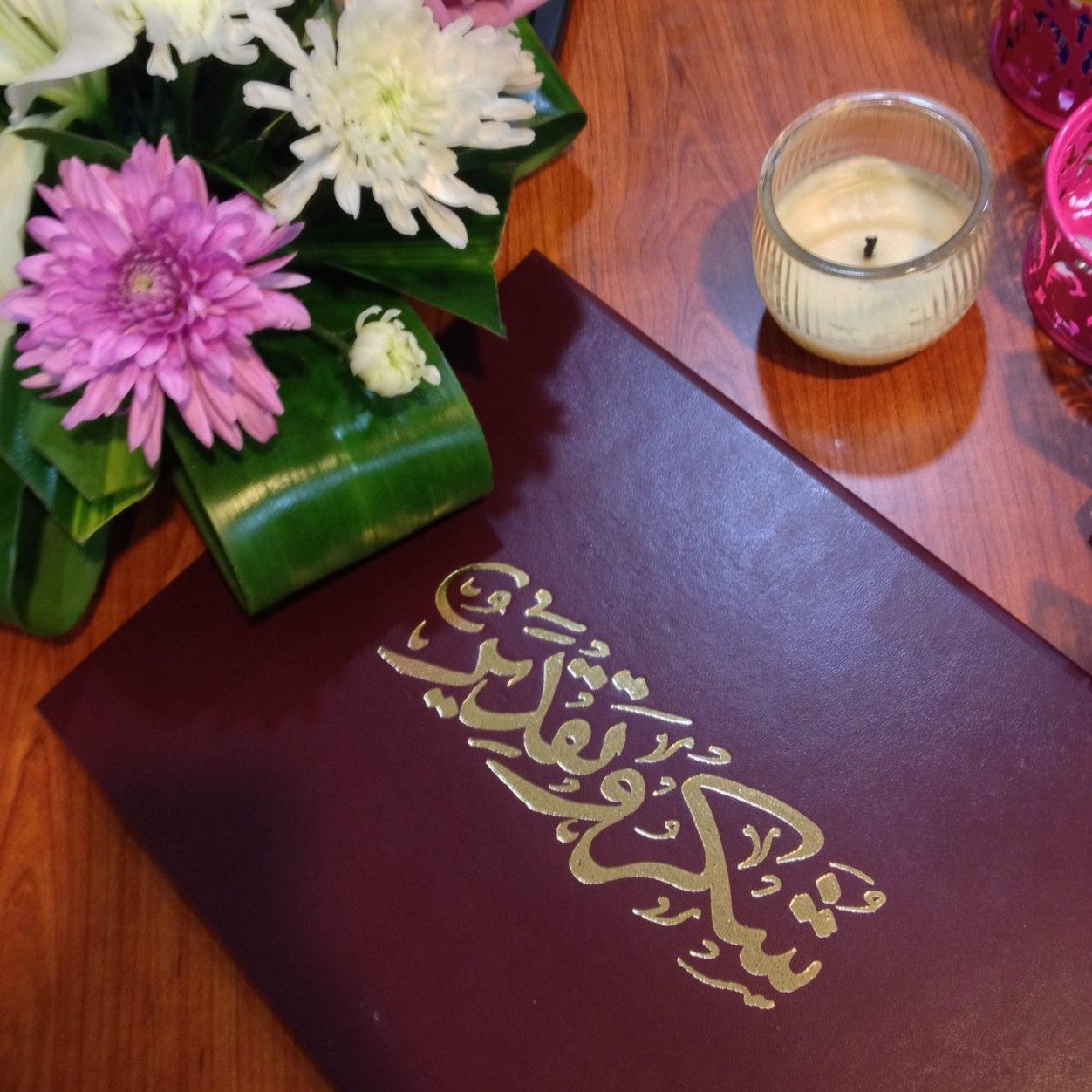 اللهم اشرح صدري ويسر أمري
