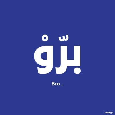 RawanGharb's profile picture. rainbows and butterflies #DataScientist #developer #WildHeart