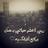 ABUALBURAQ_ALSIYABI
