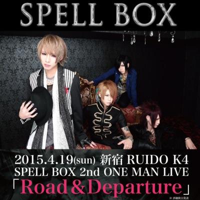 boxspell's profile picture. SPELL BOX情報機関！


SPELL BOXと呟いてくれたならフォロー、リツイートしにいきます！！笑