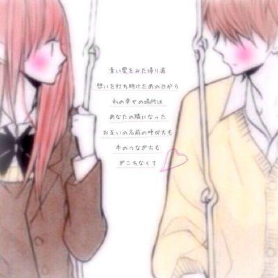 Uzivatel 君がいい Na Twitteru 君といる意味を探したら 明日を生きる答えになったよ 明日を生きる意味を探したら 君といる答えになったよ Http T Co Aj5ntxygpk Uzivatel 君がいい Na Twitteru 君といる意味を探したら 明日を生きる答えになったよ 明日を生きる意味を探したら 君といる答えになったよ Http T Co Aj5ntxygpk