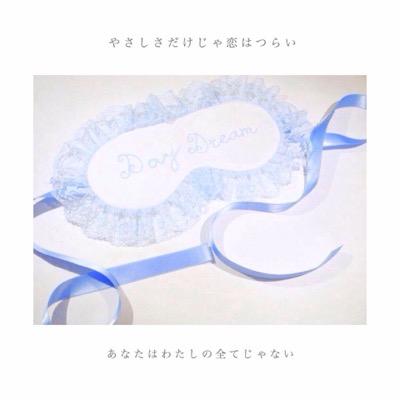 ʚ夢かわいい画像botɞさんのプロフィール画像