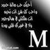 الباشق (@alhasdy20141) Twitter profile photo الباشق (@alhasdy20141) Twitter profile photo