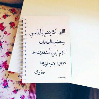 ‏‏‏آســـمآآء ﻵني احببتهآآ جعلتهآآ بدعآآئي ،، كتب الله لي الجنة معهآآ♥[الخآص ممنوع]