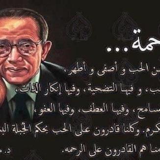 استغفر الله العظيم من كل ذنب عظيم