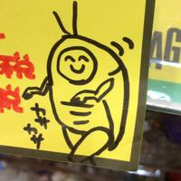 v.v.イオンモール都城駅前 (@vvmieru) Twitter profile photo