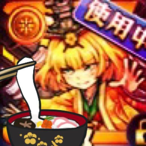 志乃さんのプロフィール画像