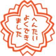 だいたい留守ですが、居留守かもしれません。
たまに動画も作ります。