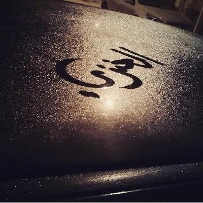 3r3r.. inst / welan00