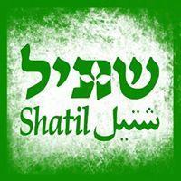Shatil_Israel's profile picture. שירותי תמיכה ויעוץ לקידום שינוי חברתי