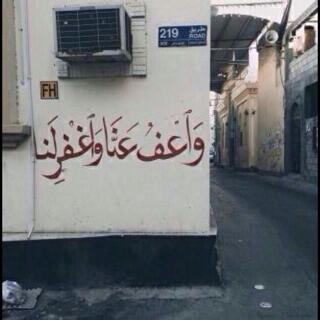I hope my dreams come true                                                              ‏وَقُلْ رَبِّ ارْحَمْهُمَا كَمَا رَبَّيَانِي صَغِيرا♡امي ابي حيث الوطن