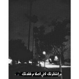 قلبي للسمر ميآل ~ #الهلال - متربعه بوسط الجنوب - http://t.co/CQE3OXdrNP
