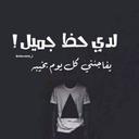 Omar Waked - @996181029fa44a6 - Twitter