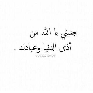 لا إله إلا الله محمد رسول الله ♡'