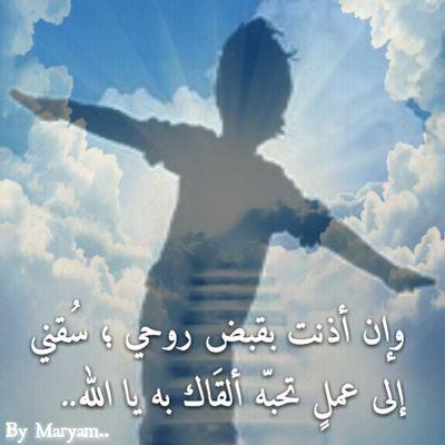 أخصائية توحد | مدربة مُعتمدة | أحبُّ الصّباح | مُنجزة -بفضل الله- |شغوفة بالعمل التطوعي | أسعى لترك أثر طيّب🌱 ⛅️ على قيد التَّعلُّم📚