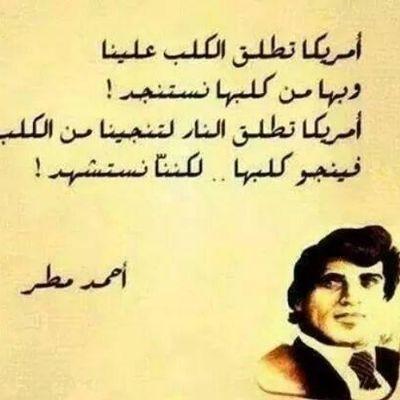 اجبرت على التعايش        وليس العيش                                      هناك فرق