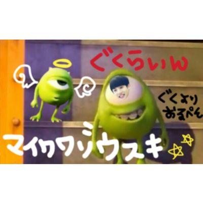関西ARMY ばんたん グクよりオルペン SHINee EXO K-POPと漫画が僕の生き甲斐 わんおく まっしゅ dance 踊ることが大好きな97line高2ヨジャ 　本垢はこちら→@1015Miyuyun　