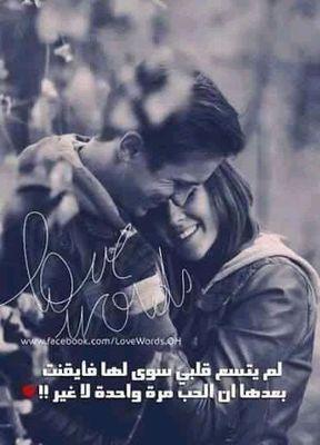 ♡̷ تشتاعيني ق لک ولک الروح تشتاق ♡